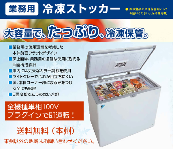 冷凍庫の収納術 整理方法をプロが大公開！収納アイテムの使い方もほほえみごはん-冷凍で食を豊かに-ニチレイフーズ