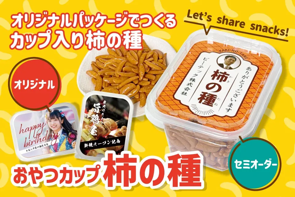 見てるだけで食べたくなっちゃう？！おいしい「お菓子のロゴ」20選 - 発注者向けノウハウ