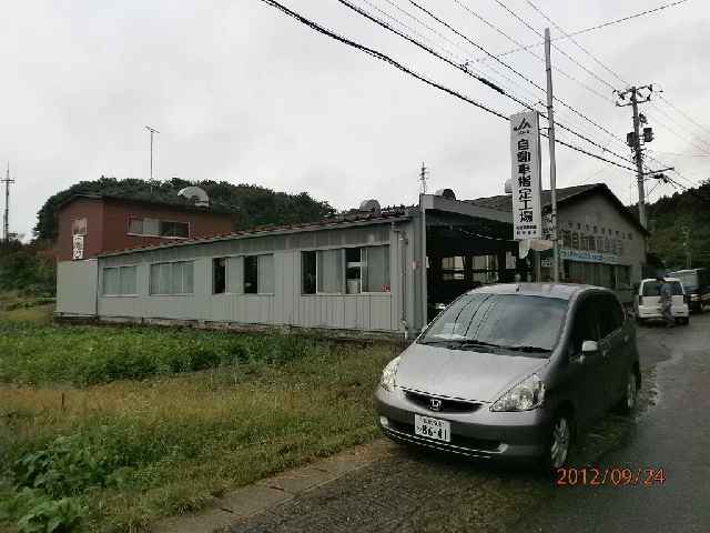 ギャラリー岩鼻モータース