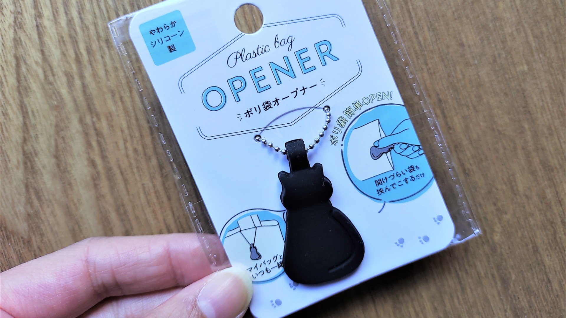 100均セリアで売っている宅配用ビニール袋の商品一覧・サイズ 100円