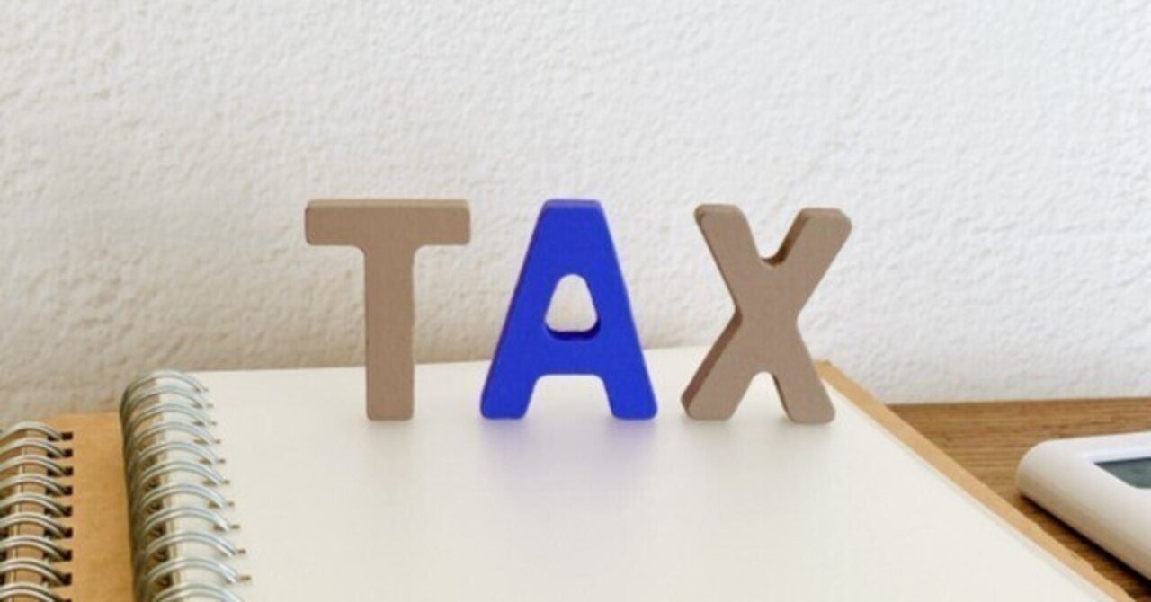 Excel エクセル で消費税申告書 税率8％ を作成するテンプレートです。: 税金計算に役立つ無料フリーソフト