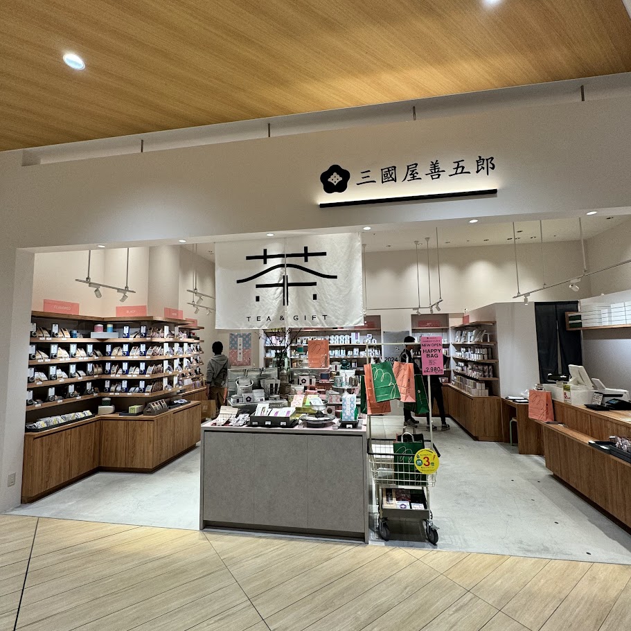 勝山・雪室貯蔵の茶 販売 三国屋、全国１９店舗とオンラインで：日刊県民福井Web