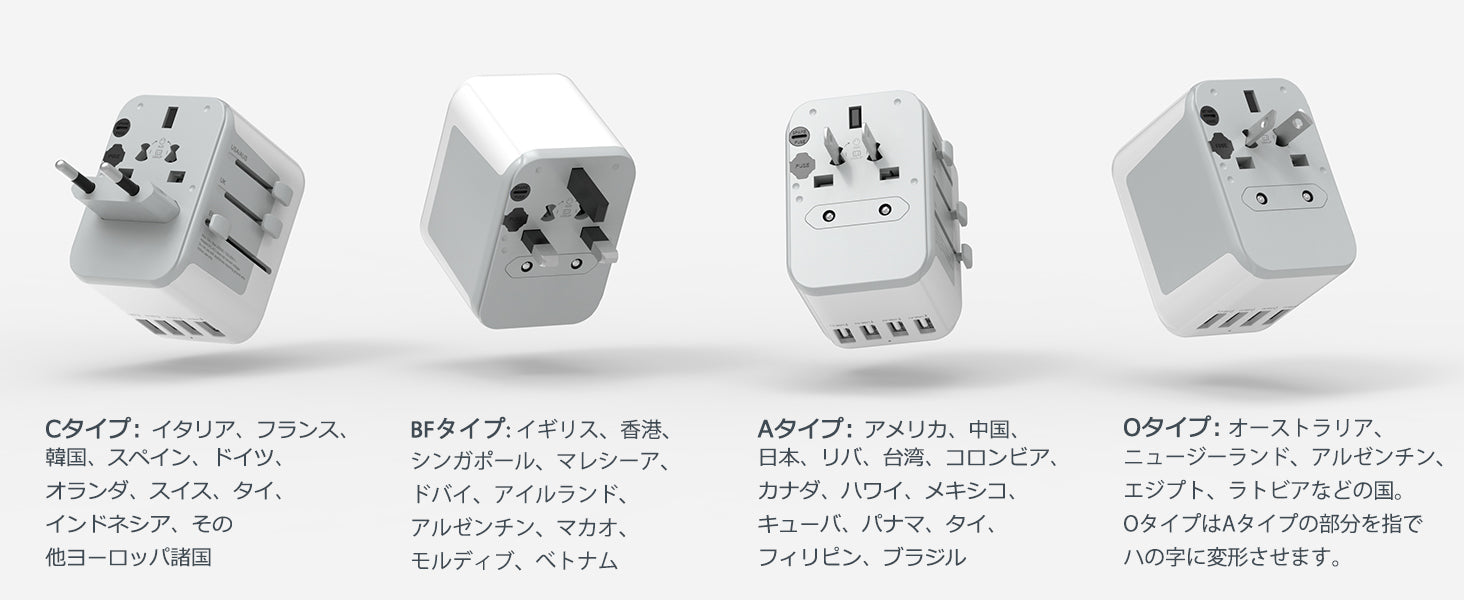 カナダのコンセントはAタイプ！変圧器や変換プラグは必要？BESTTRAVEL ベストトラベル
