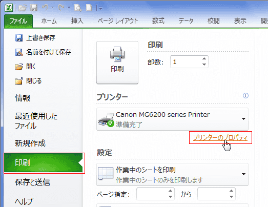 マル秘 マークイラスト無料イラスト・フリー素材なら「イラストAC」