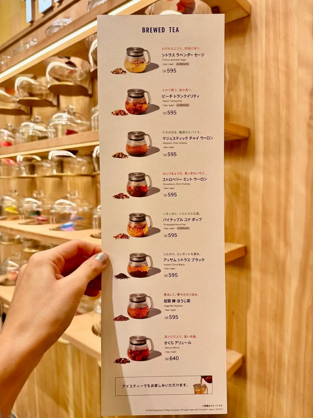 本物スタバメニュー表 スタバのメニュー最新版華麗なるスタバマダム