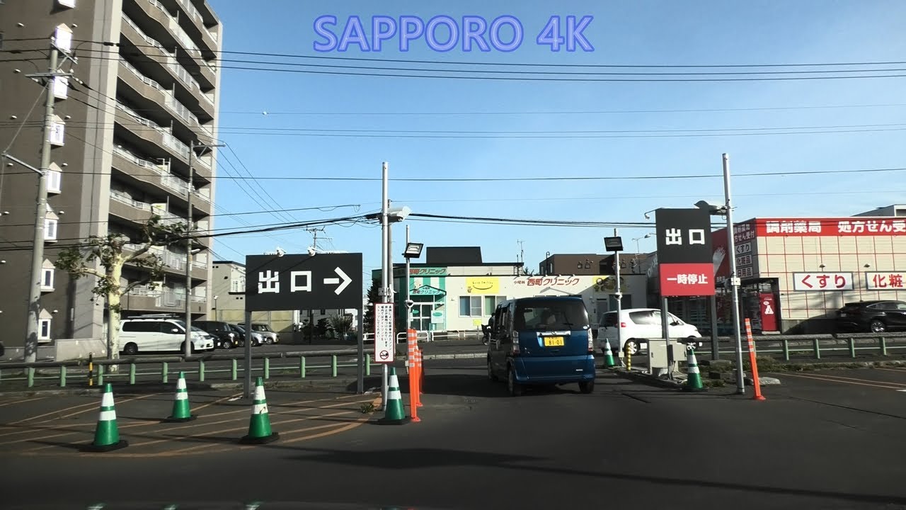 写真 :閉店 えぞっこ 西友西町店 - 発寒南 ラーメン食べログ