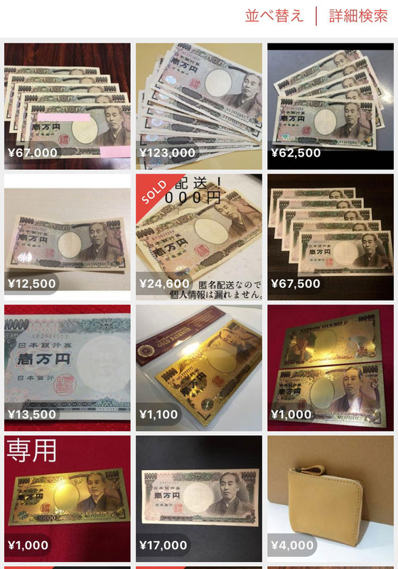 メルカリでお菓子詰め合わせを販売する方法 - YouTube