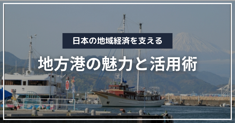 東京湾の風景 台湾エバーグリーンのコンテナ船｢EVER CROWN」kazuhi49の船の写真館