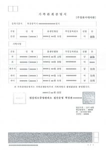 韓国で在宅ワーク・フリーランス・副業!?韓国のクラウドソーシング系サイトまとめ！LiNA studio