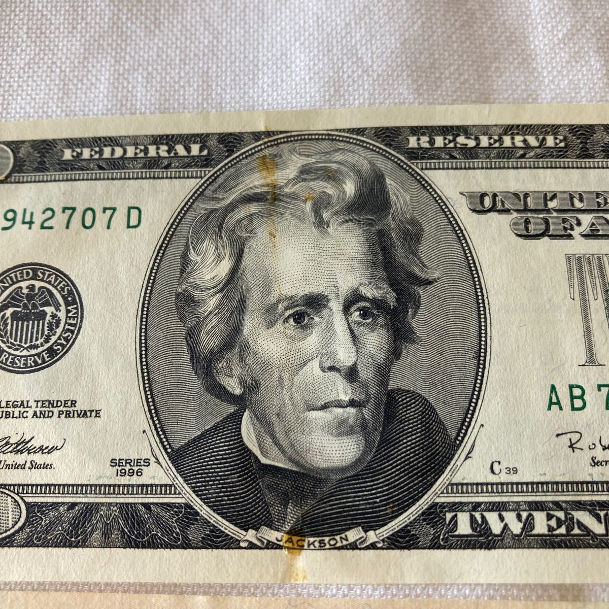 20ドル札をお買取り致しました！おたからや 石神井公園店