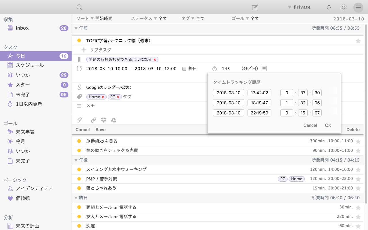 1時間イラスト無料イラスト・フリー素材なら「イラストAC」