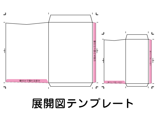 花の封筒 無料テンプレート テンプレートミリオン
