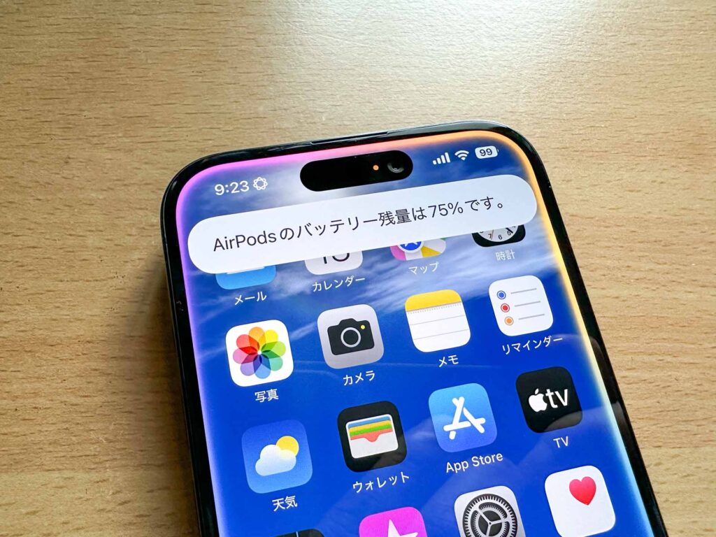 エアポッツマックス 充電残量確認の仕方TikTok