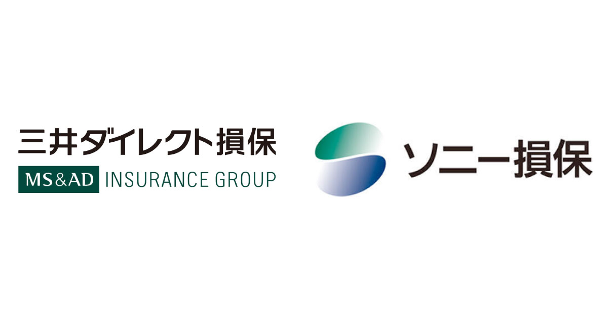 ソニー損保、「グッドドライブ」で最大30％キャッシュバック AI活用の運転特性連動型保険発売レスポンス Response.jp