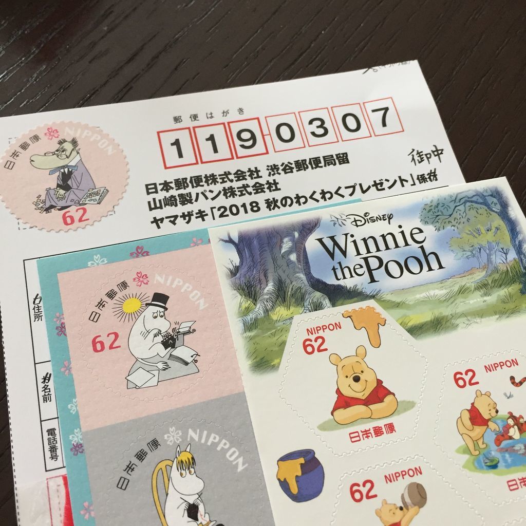 懸賞 当てるコツ&裏ワザ100 Vol.5』のご紹介 - 株式会社 白夜書房