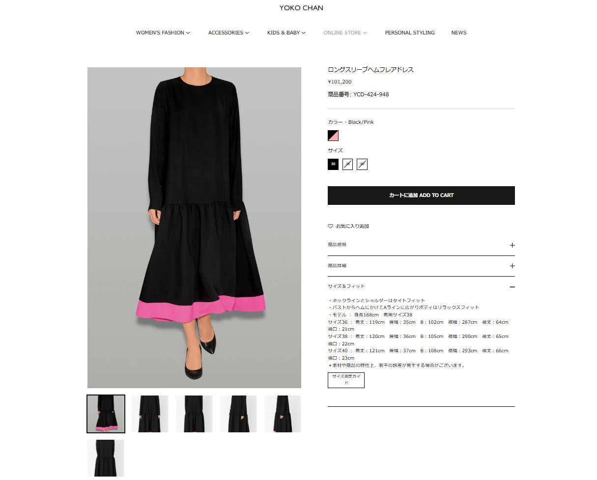 商品一覧ページの表示形式を設定する