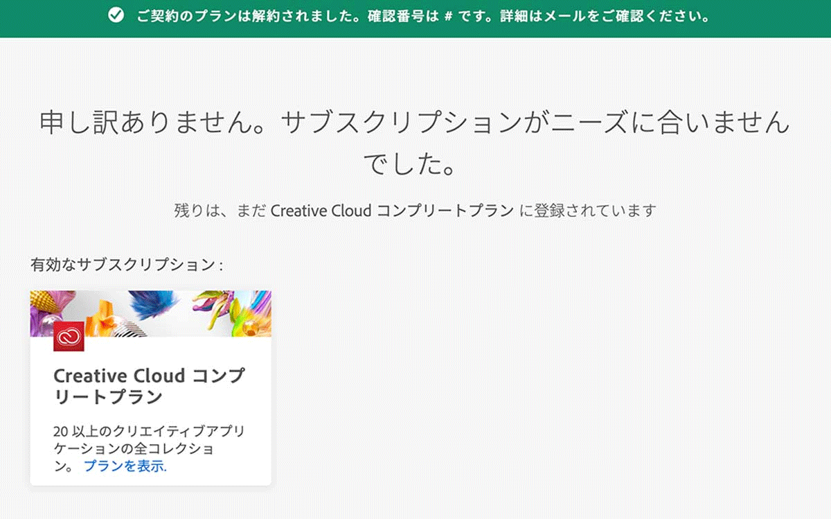 実質無料！？Adobe Stockを無料で利用する方法を解説TERUBLOG