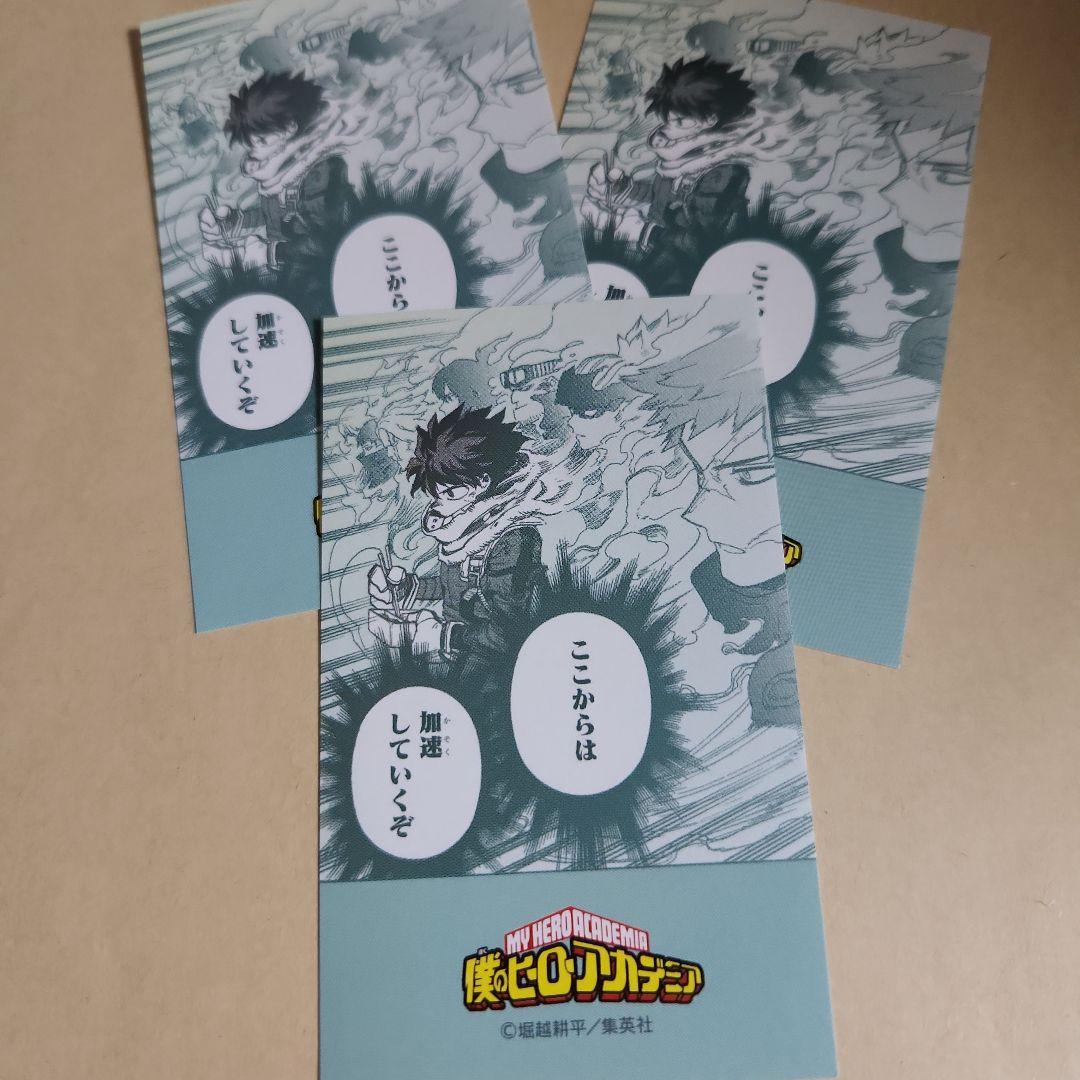 ヒロアカ 歴代継承者」のアイデア 9 件ヒロアカ マンガ, ヒロアカ イラスト, 面白いイラスト