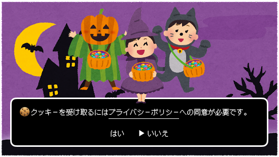 いらすとや」の人間たち、とうとう動く Live2D社の“VTuber化アプリ”に2Dモデル実装 - ITmedia NEWS