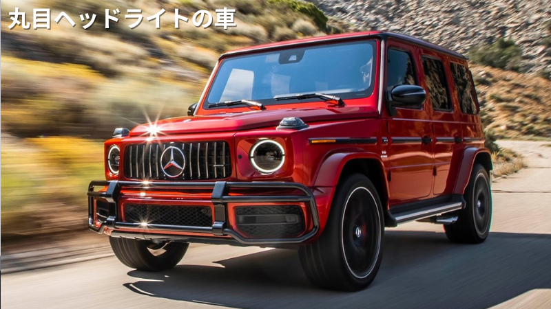 女子ウケバツグン！ 新車で買える丸目ヘッドライトを持つ軽自動車6選 話題を先取り 新型車解説2021 MOTA