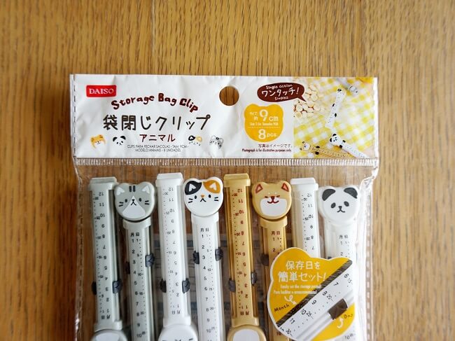ダイソー抗菌袋用 袋とじクリップ 3個セットキッチン用品