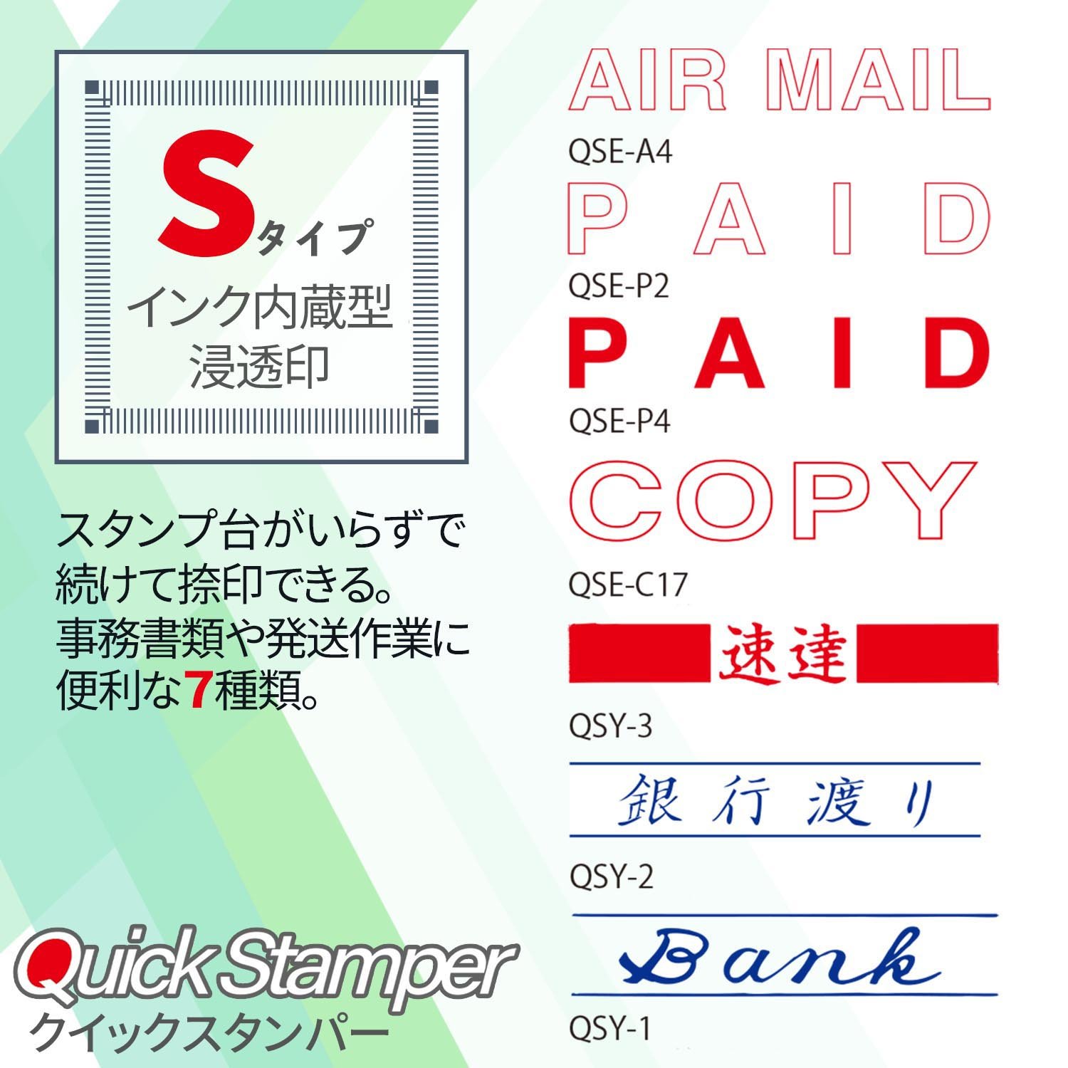 楽天市場 小切手 銀行渡の通販