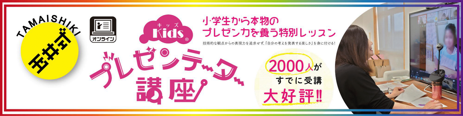 ベストプレゼンテーターを競う 第２回プレゼン大会社内報マリンマーガリン・チーズ・ホットケーキの通販・ギフトアレルギー対応製品ありマリンフード