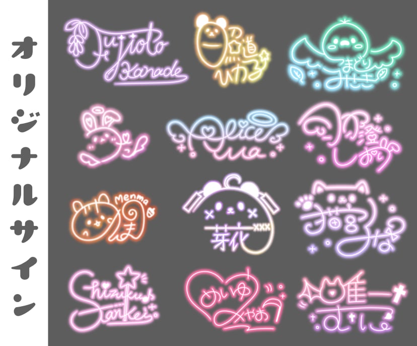 自分のイメージに沿った手書きサインを作成してくれる無料アプリ＆サービスをご紹介！ – 速筆サイン