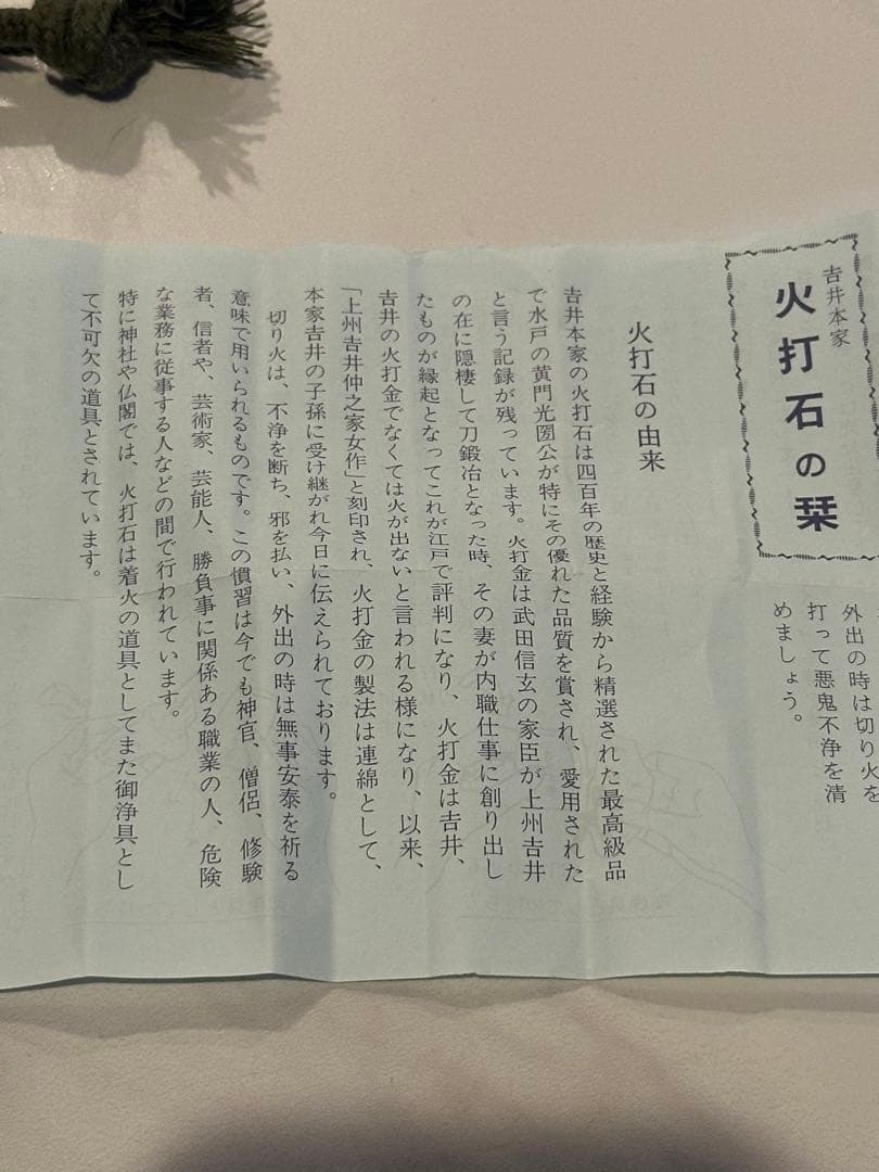 おすすめ10選 火打ち石で外遊びがもっと楽しくなる！火起こしのコツも徹底解説 - ハピキャンキャンプ・アウトドア情報メディア