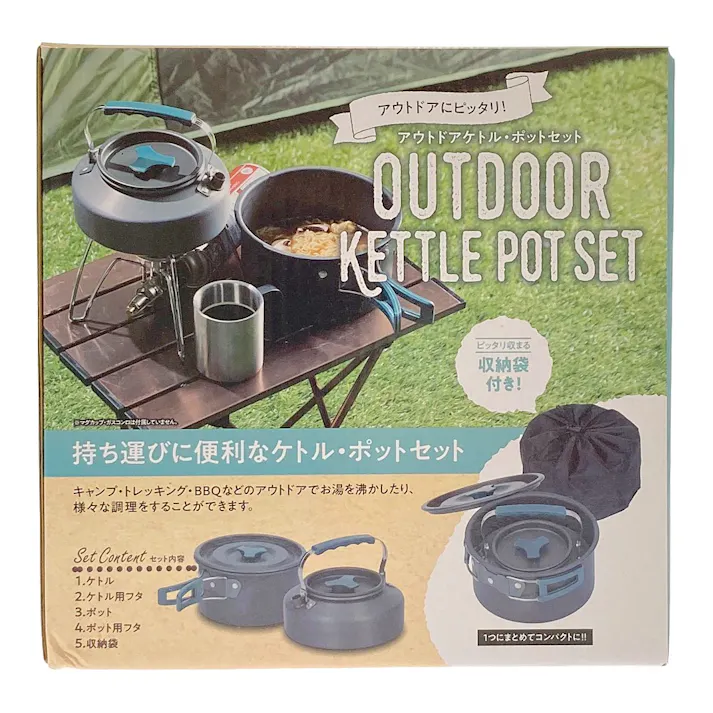 キャンパー必見！調理器具3点セットでたったの830g！もう手放せないアウトドア用クッカーセット これHIT通信レジャー雑貨Mart マート 公式サイト光文社