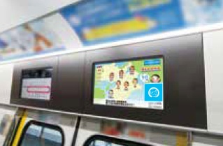 トレインジャック広告の事例10選、お手本にしたいアイデアまとめPR EDGE