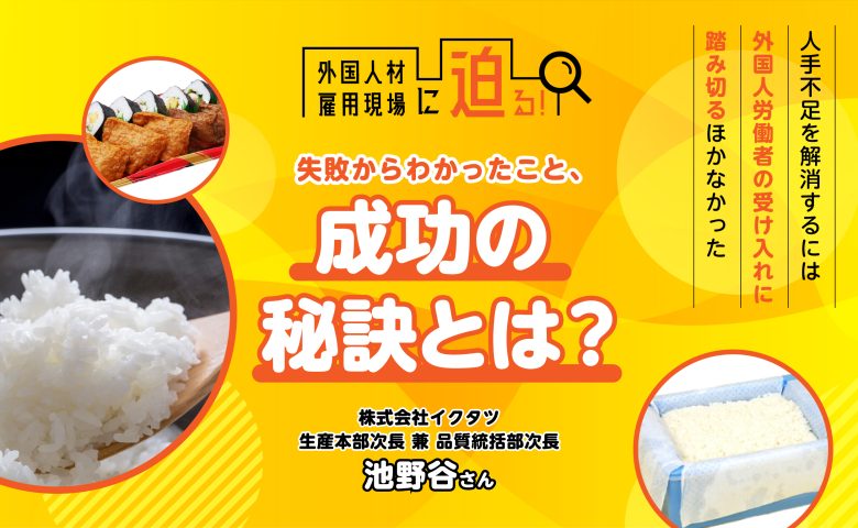 今日のひこいと 彦糸小学校