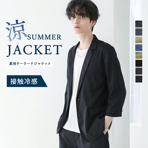 夏のメンズオフィスカジュアルコーデ特集！おすすめの着こなし方や選び方まで解説P.S.FA公式通販