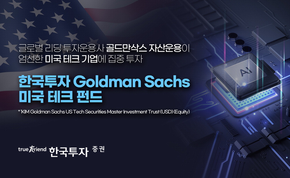 自社株買いって何？企業の狙いと押さえておきたいポイント株のことならネット証券会社 三菱UFJ eスマート証券