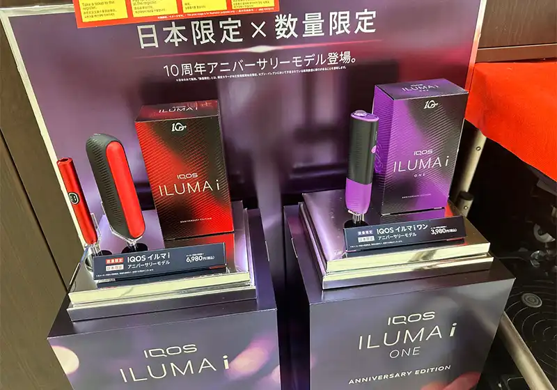 IQOS イルマコンビニ販売・購入方法・イベント情報詳細