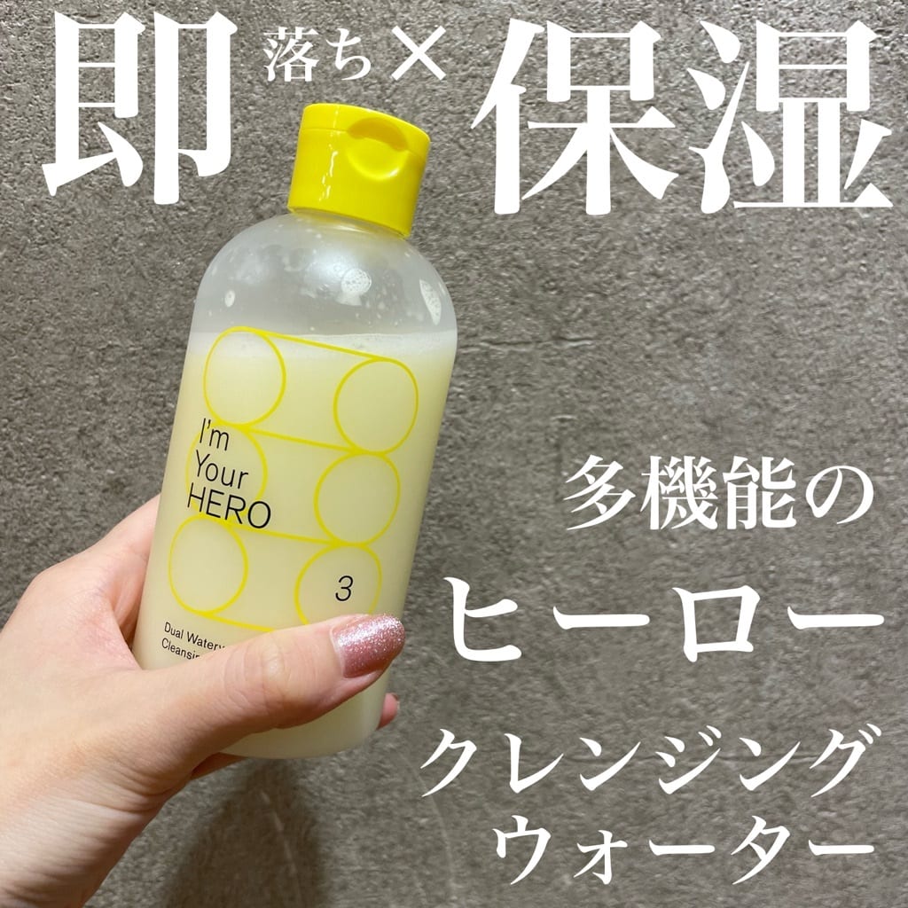 イソップ タカシマヤ ゲートタワーモール店店舗情報LIPS