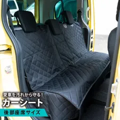 車用クッション 車用シートクッション カーシートクッション 車 シート シートカバー クッション 軽