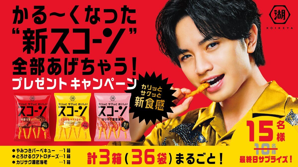 初心者必見！バナー制作のNG行為3選！後藤ブランド GOTO BRAND Inc