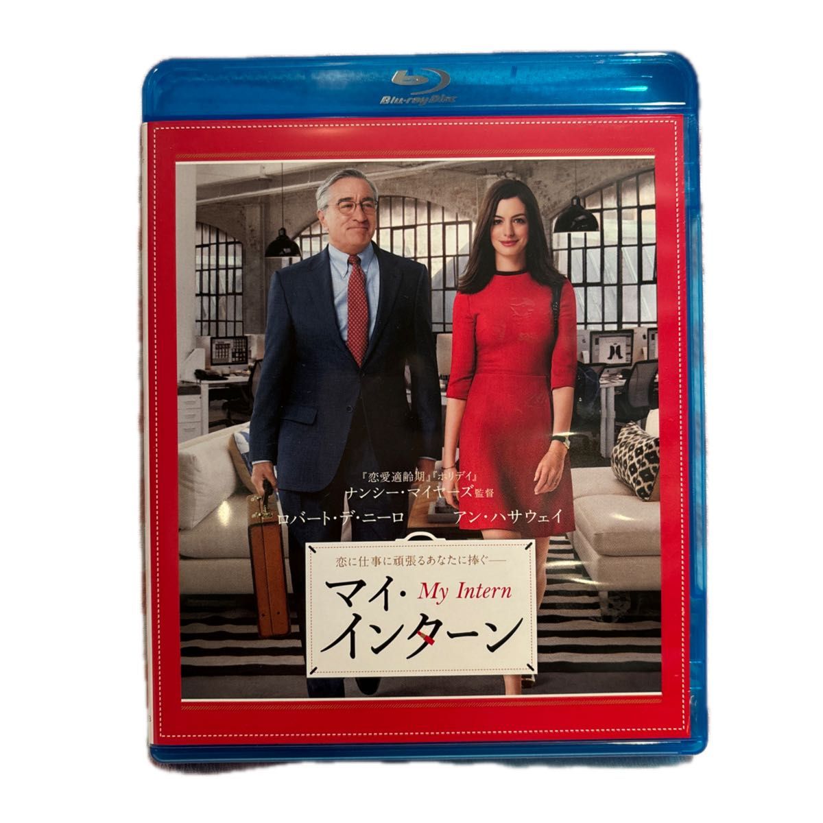 映画を巡る旅に出よう！ vol.22ブルックリン ×『マイ・インターン』CultureSafari Online