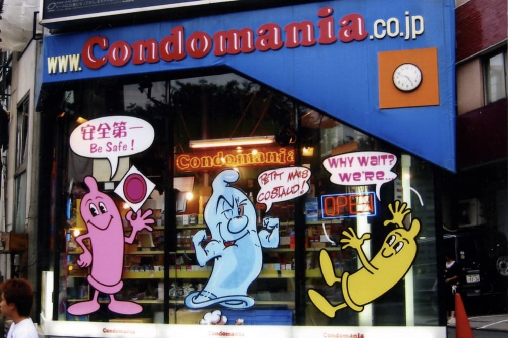 Condomania渋谷PARCO パルコ
