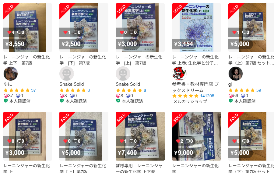 国語教科書光村