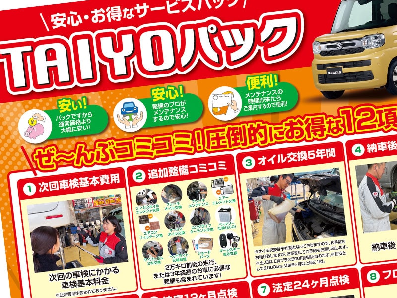 2025年最新 「業務スーパー」のおすすめ商品95選！プロの料理家が選んだランキングも紹介サンキュ