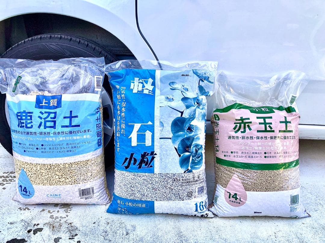 赤玉土」と「鹿沼土」の違いは?1分で読める!!違いは?