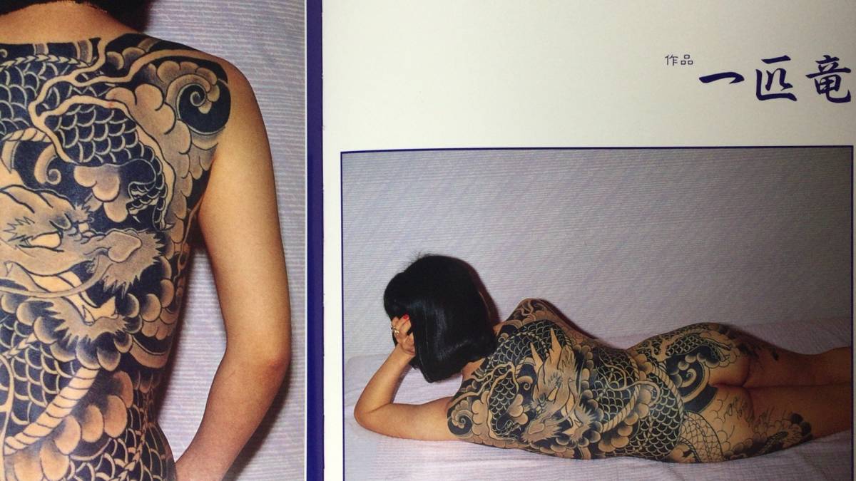 宮崎市 彫師 夢太郎Miyazaki-shi Miyazaki