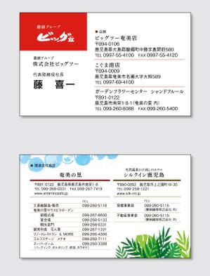 グループホーム事業会社名刺 明るい雰囲気の名刺デザイン名刺のデザイン作成ならコクリ名刺！完全オーダメイド