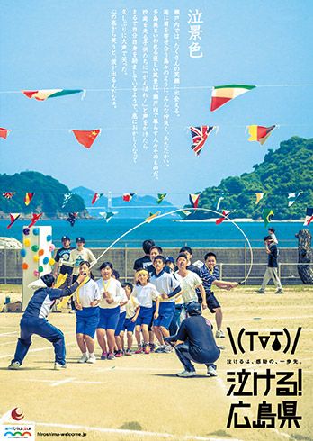緊急事態宣言下で、カンロが発信したメッセージ 「感謝の言葉は、自粛しないでください。」