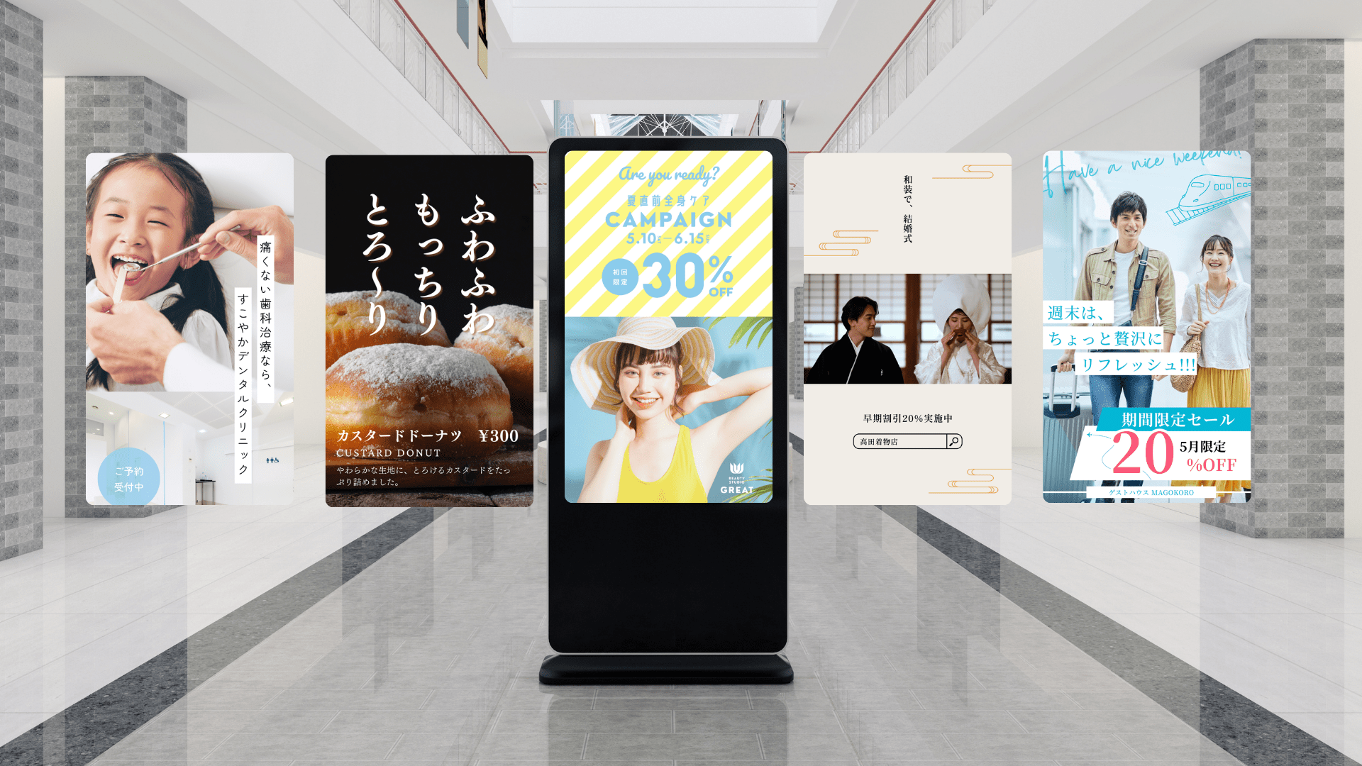 オフィスへのサイネージ導入！その効果とは - Retail Voice リテールボイス