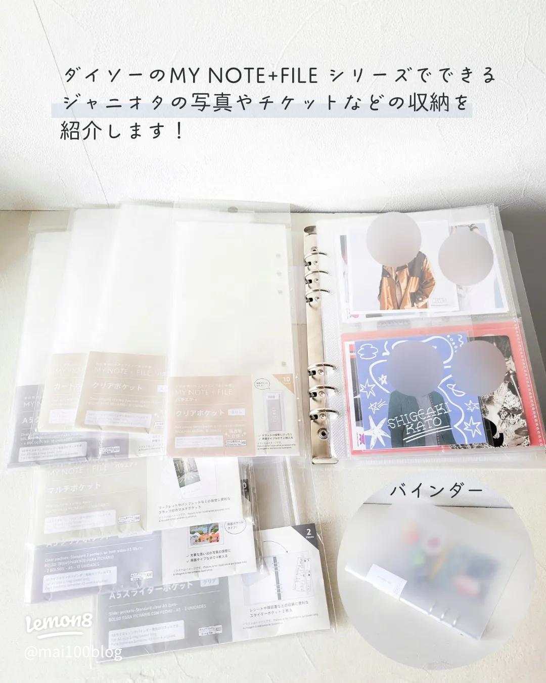 グッズ収納 アニメ 紙類TikTok