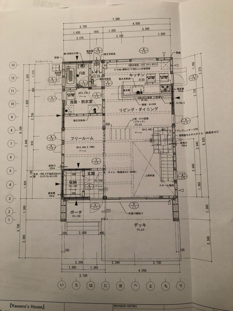 BESSの家 ～どのモデルにするか～マイホーム建築記録 ～BESSの家～