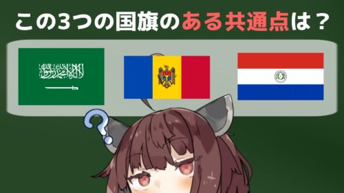 サウジアラビアの国旗意味やイラストのフリー素材など – 世界の国旗 – 世界の国旗